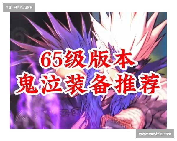 鬼泣：锻造装备全攻略