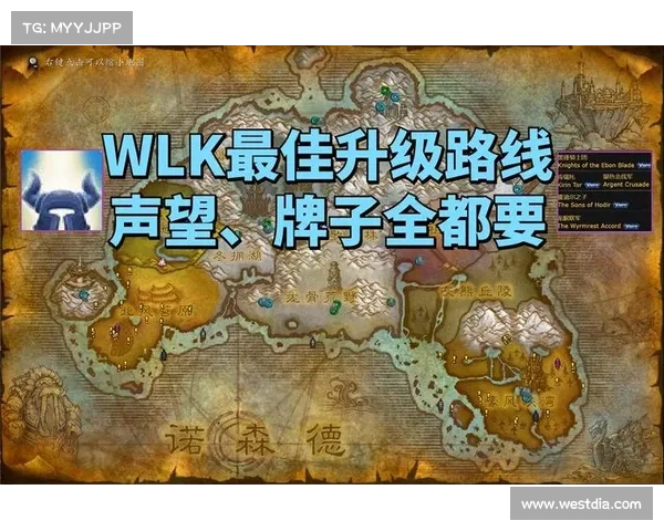 魔兽世界攻击力增强指南